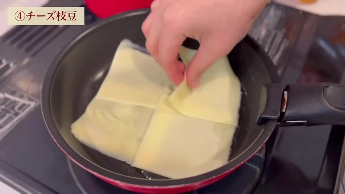 Add oil to a frying pan, arrange 4 slices of cheese, and sprinkle with edamame. Bake until cheese is crispy.