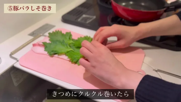 Layer pork belly and shiso leaves. Roll tightly, cut into bite-sized pieces, and sprinkle with potato starch. Coat both sides with sesame oil and cook until browned, flipping halfway.