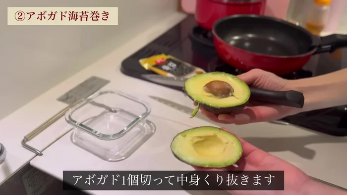 Cut one avocado, scoop out the inside, and mash it slightly. Mix in 1 teaspoon of sesame seeds, salt, and soy sauce.