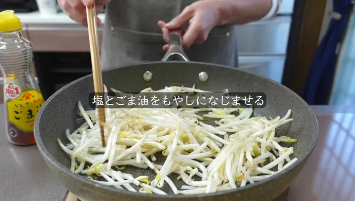 Mix the salt and oil roughly.