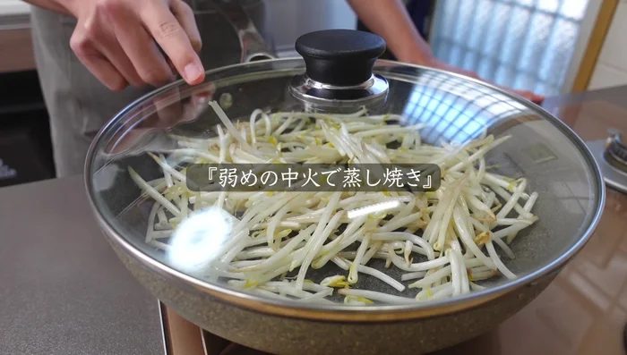 Cover the bag and steam over low-medium heat for 3 minutes.