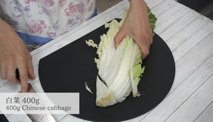 Cut the cabbage into 1cm wide pieces. Remove the core before cutting.