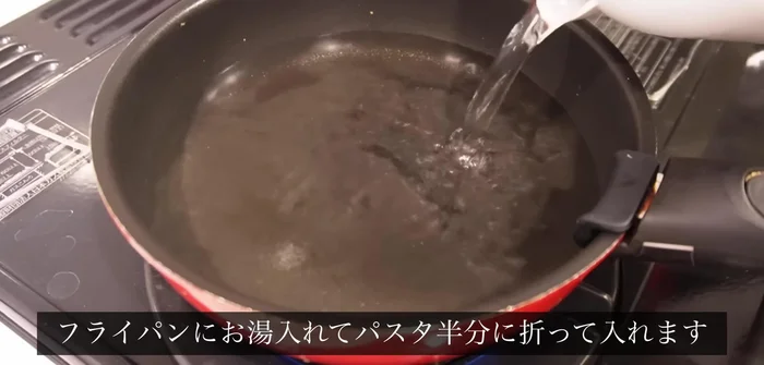 For nori pasta: Pour hot water into a frying pan, add pasta, fold in half, and cook. If needed, tear the pasta into pieces and add it to consommé. Cover and simmer for 5 minutes.