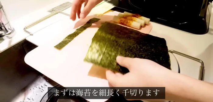 Tear nori into strips. This nori has creases so it's easy to tear and convenient.