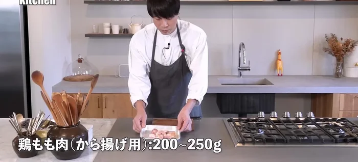 Cut the chicken into bite-sized pieces and season with salt.
