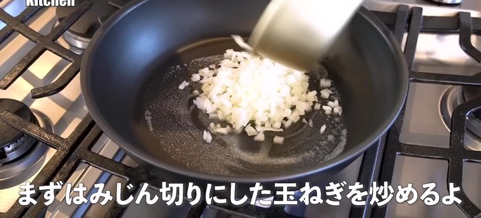 Make the ketchup rice: Heat butter, sauté onions until soft, add rice and stir-fry. Add ketchup, stir well, and finish with oil and butter for flavor.