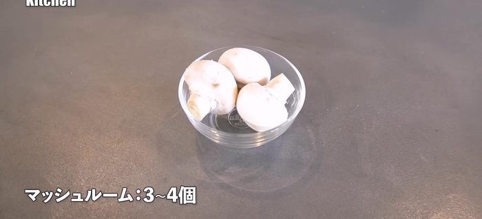 Roughly chop the mushrooms.