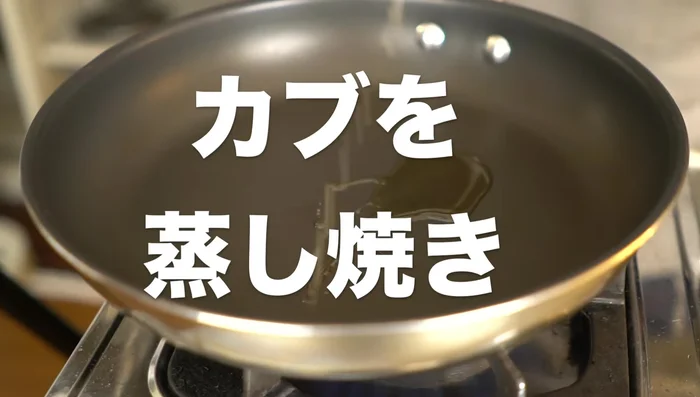 Heat sesame oil in a frying pan. Add the pork and stir-fry until it changes color.