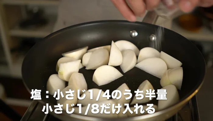 Add 1/4 teaspoon of salt. Mix well.