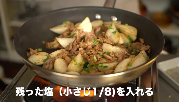Sprinkle the remaining salt and black pepper over the stir-fry.
