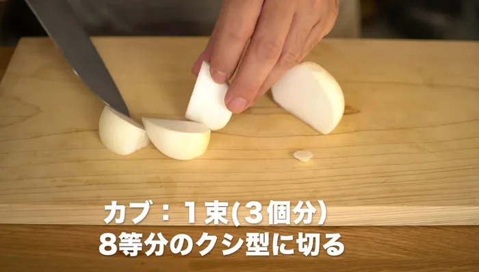 Wash the kabocha squash thoroughly. Cut it into bite-sized pieces. Leave the skin on!