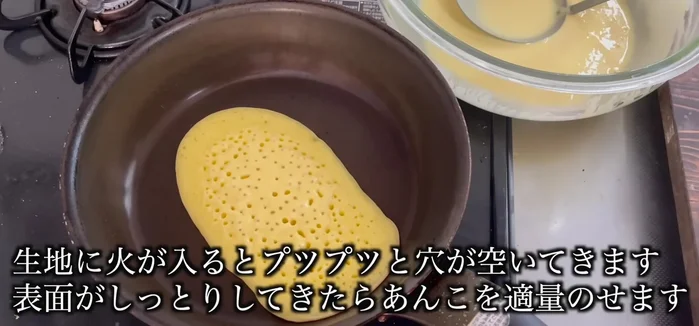 Place a spoonful of anko on the edge of the cooked dough.