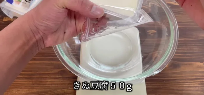 Prepare the tofu: Crumble 50g of silken tofu.