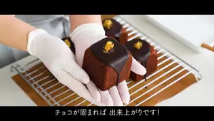 Rich & Fruity Chocolate Fruit Cube Pound Cake Recipe