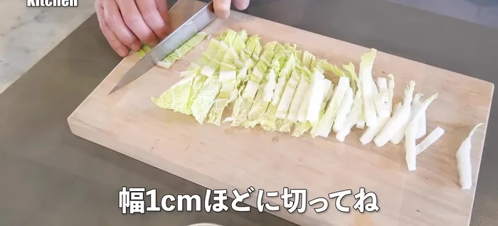 Roughly chop the Chinese cabbage.