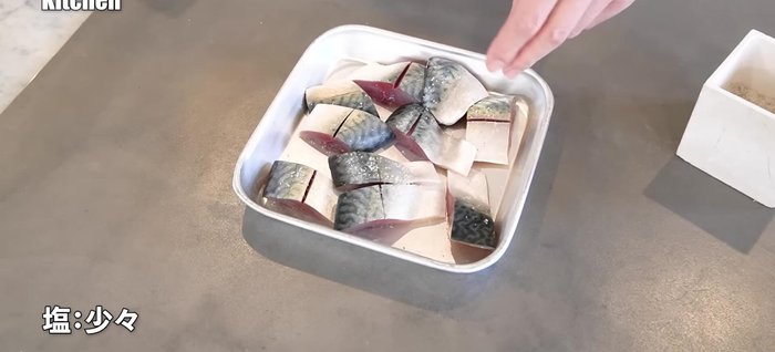 Lightly salt and rub the mackerel.