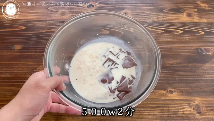 Microwave at 500W for 2 minutes, then stir until smooth and melted. Add more microwave time if needed.