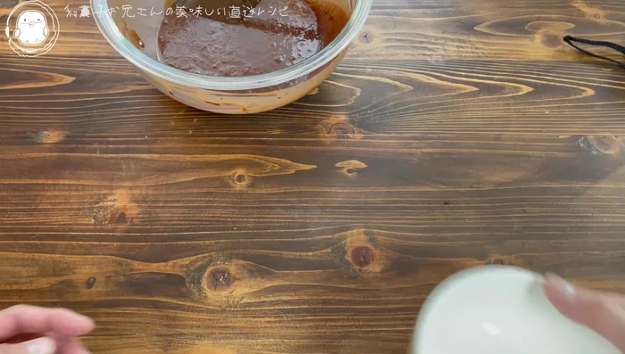 Prepare your mold (bowl, mug, or cake tin). Line with parchment paper if desired.