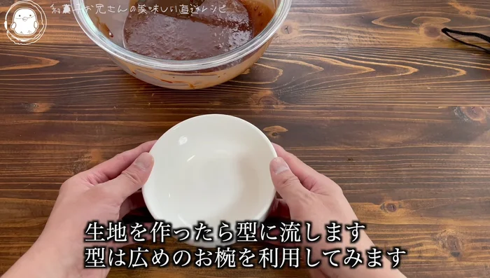 Pour the batter into the mold and tap gently to remove air bubbles.