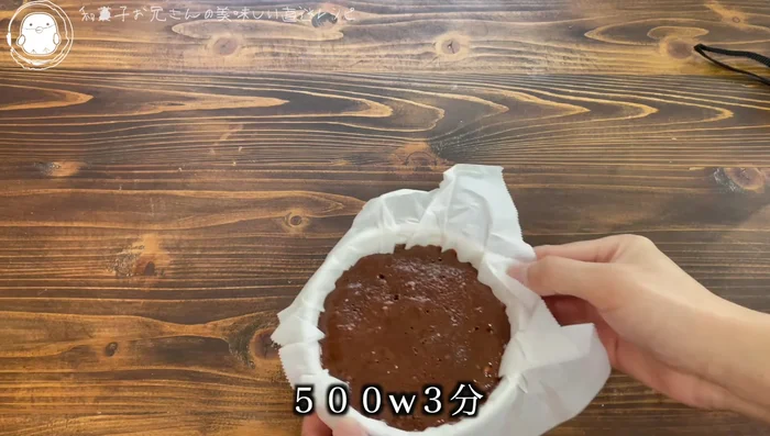 Microwave at 500W for 3 minutes.