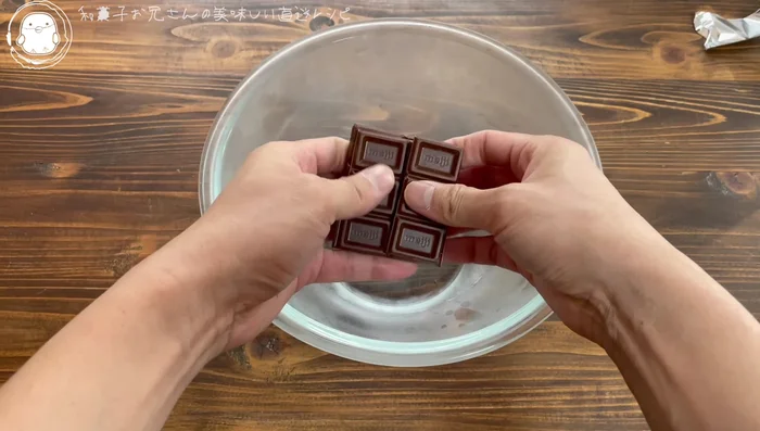 Break the chocolate into small pieces for easier melting.