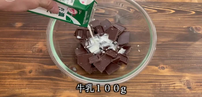 Add 100g of milk to the chocolate.
