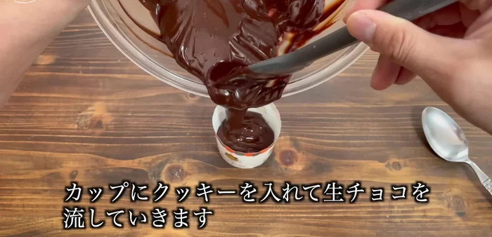 Place Marie cookies into paper cups.