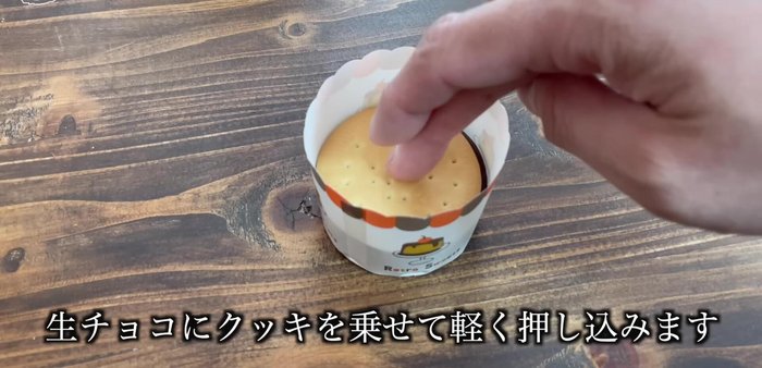 Top with another Marie cookie and gently press down to create an even layer.