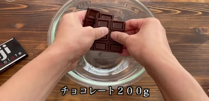 Crack 200g of dark chocolate into smaller pieces. (Smaller pieces melt easier).