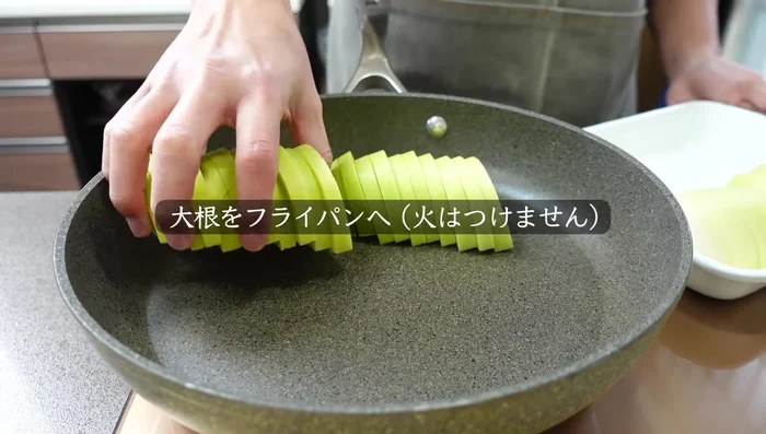 Place the daikon slices in a frying pan. [115.32]