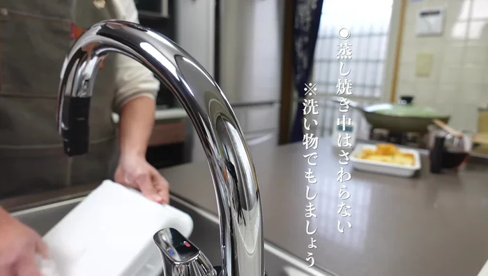 Let it steam until the daikon is soft and has a nice color. [153.2]