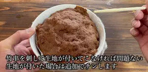 3-Ingredient Microwave Chocolate Muffin: Fluffy & Delicious!