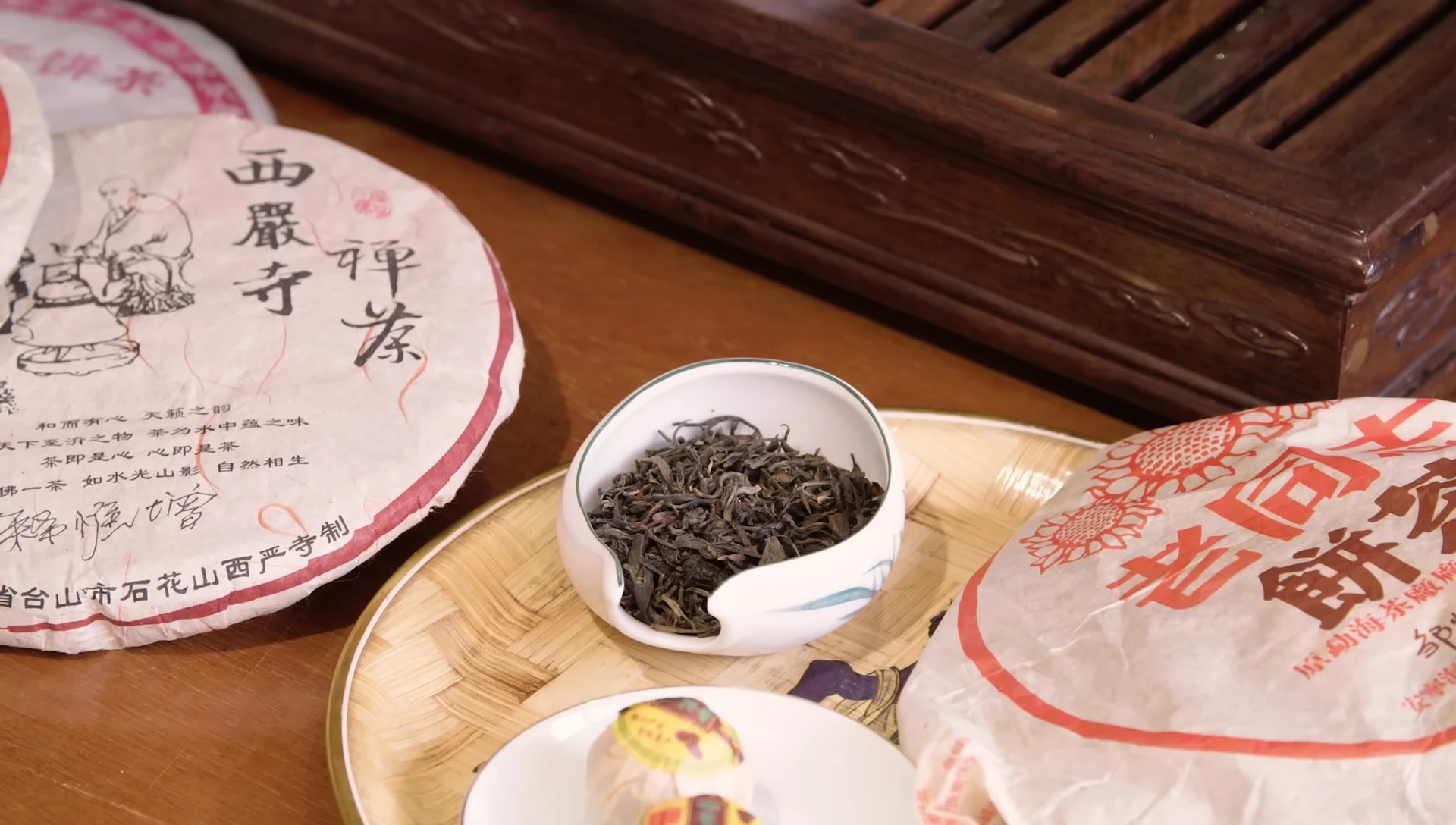 Comparison of the raw pu-erh's color with the fermented pu-erh.