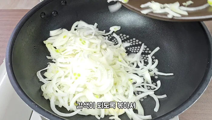 Stir-fry sliced onions in olive oil until browned and caramelized. Add a little sugar to help caramelization. If burning, add hot water gradually.