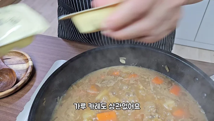 Turn off heat, add Japanese curry roux (or powder), and stir gently until dissolved.