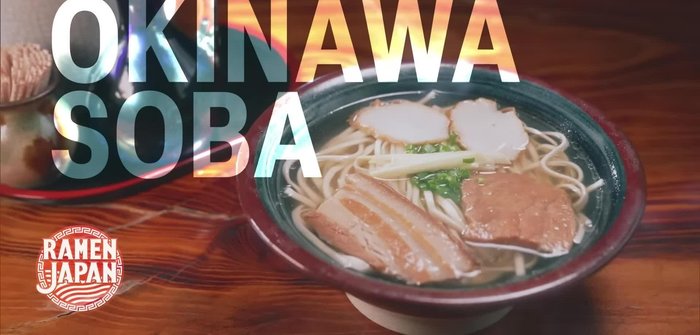 Prepare the ingredients: The exact quantities aren't specified in the transcript, but the primary ingredient is wheat flour for the noodles. Other ingredients mentioned include pork (cutlet and bone), salt, seasonings, pickled ginger (or similar), and local rice.