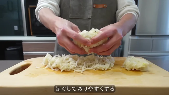 Break the kiriboshi daikon into smaller pieces and cut into bite-sized pieces.