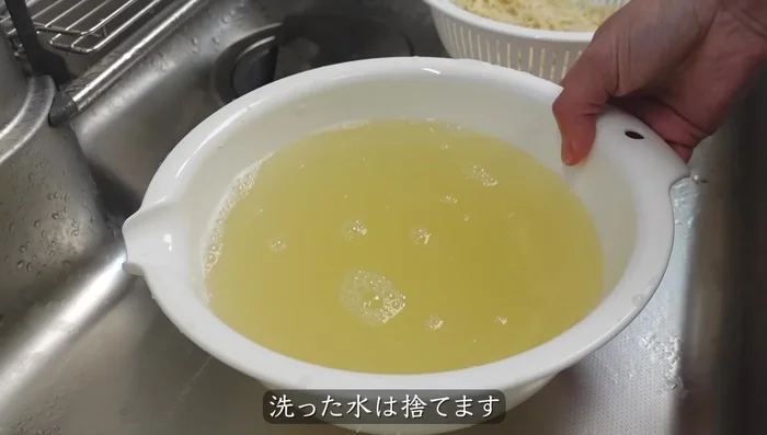 Soak the kiriboshi daikon in room temperature water for 10-15 minutes. It should expand to about four times its original volume.