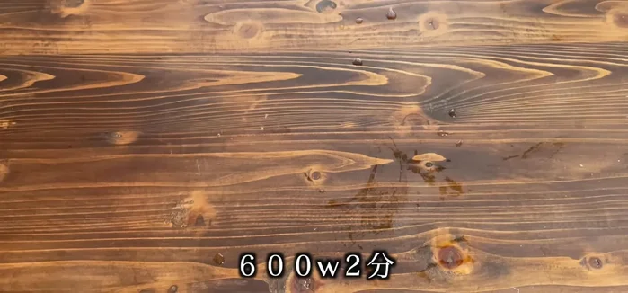Microwave the mixture for 2 minutes at 600W.