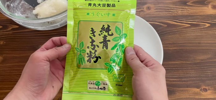 Coat the mochi in Uguisu Kinako (or regular Kinako).