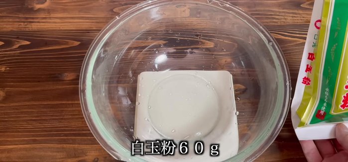 Measure out 60g of egg whites and mix with 880g of water until smooth.