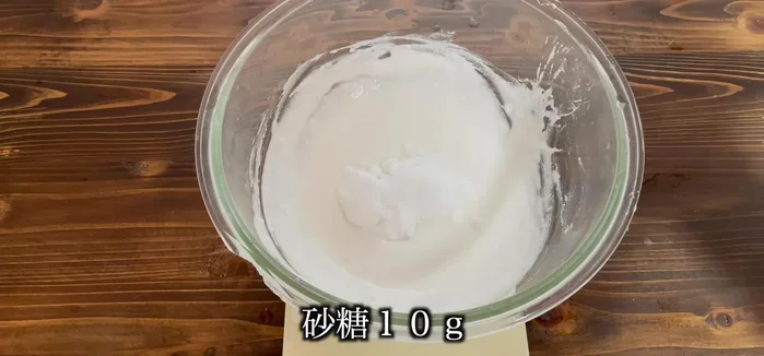 Add 10g of sugar and mix well until dissolved.