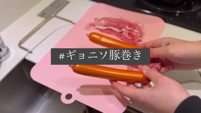 Cut two fish sausages.