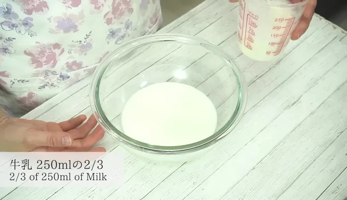 Heat 2/3 of the milk in the microwave at 600W for 1 minute.