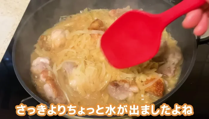 Cover the pot and simmer for 5 minutes over medium heat. Stir, ensuring the onions are well mixed. If needed, add a little more water.