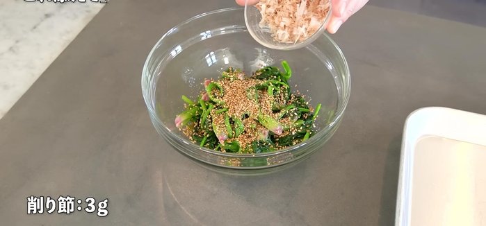 Incorporate dried bonito flakes for added flavor and aroma.