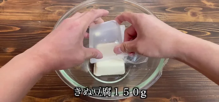 Open and crumble 150g of silken tofu.