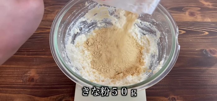 Add 50g of kinako, 15g of honey, and 10g of olive oil (or other cooking oil).