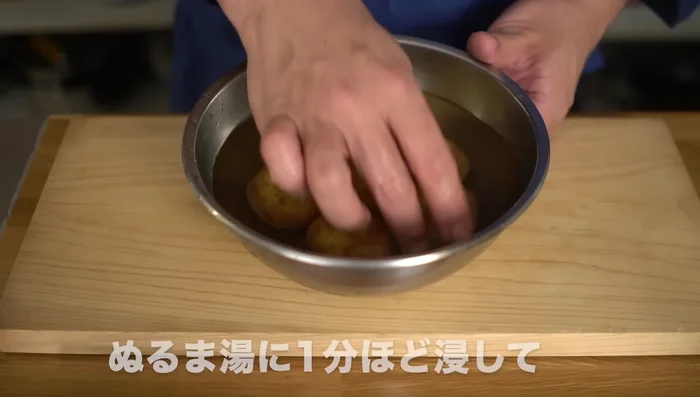 Wash potatoes: Soak in lukewarm water for 1 minute to soften dirt, then rinse thoroughly under tap.