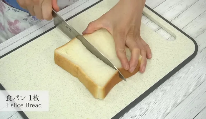 Cut the bread into bite-sized pieces.